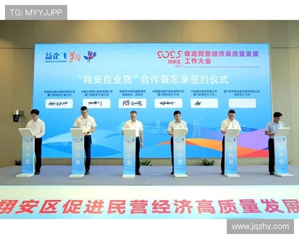 围绕民营企业家创新发展探索助力高质量经济建设的策略与路径研究