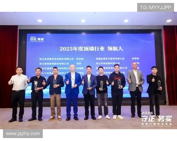 连续四年荣获殊荣 引领行业新高峰